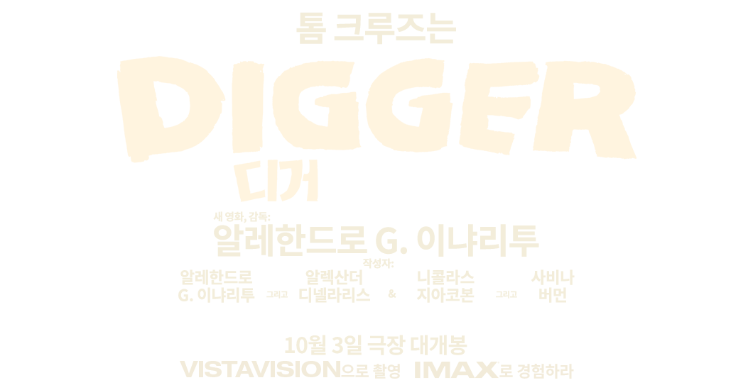 Digger