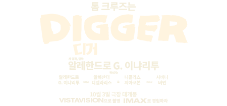 Digger
